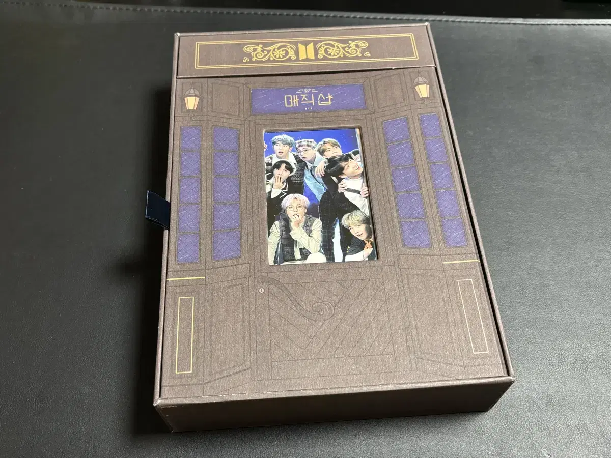 방탄소년단 매직샵 DVD